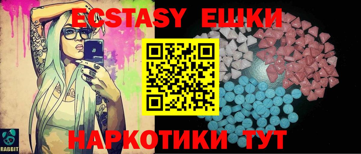 Ивантеевка  Ecstasy TESLA  Вход с VPN 