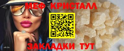 сатива Бузулук