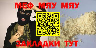 сатива Бузулук