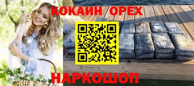 мяу мяу кристалл Бугуруслан