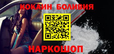 шишки Будённовск