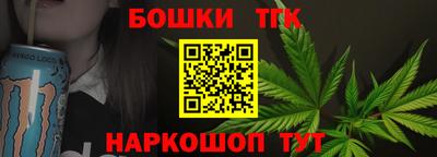 шишки Будённовск
