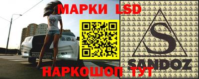 сатива Бузулук