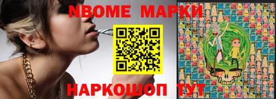 шишки Будённовск