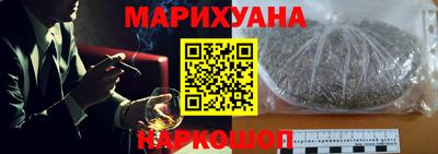 шишки Будённовск