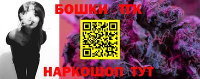 мяу мяу кристалл Бугуруслан