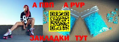 сатива Бузулук