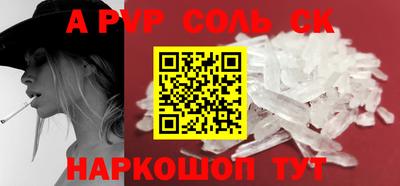шишки Будённовск