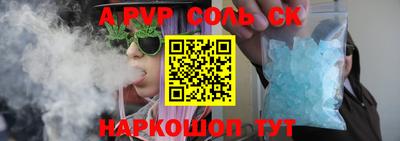 сатива Бузулук