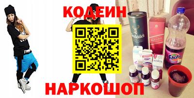 шишки Будённовск