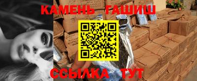 шишки Будённовск