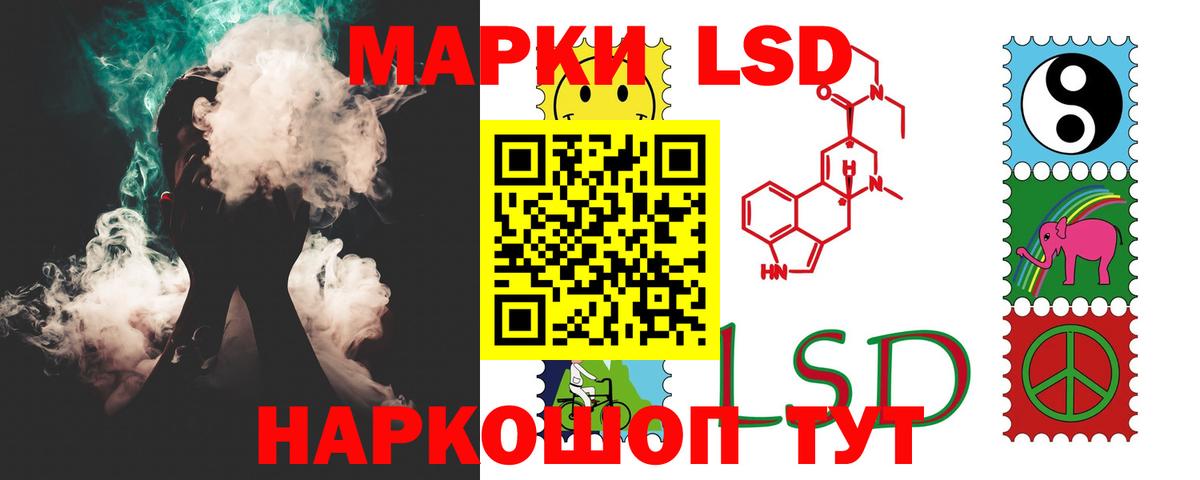 ЛСД экстази ecstasy  Лсд 25 экстази кислота  Ивантеевка  Вход с VPN 