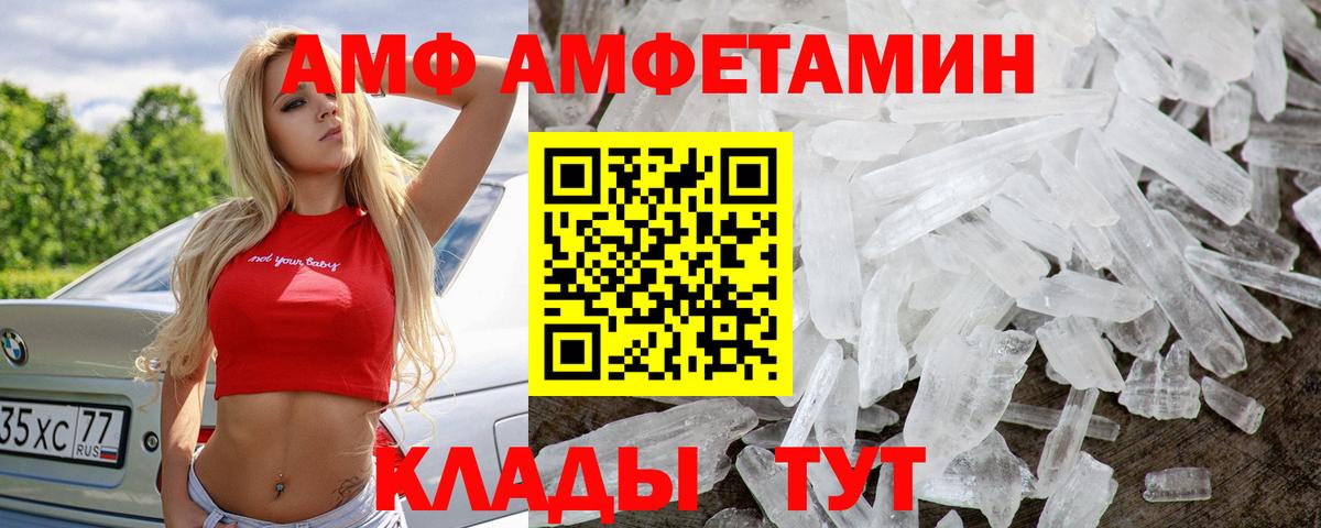 Метамфетамин Декстрометамфетамин 99.9%  Метамфетамин Декстрометамфетамин 99.9%  Вход с VPN  Метамфетамин  Ивантеевка 
